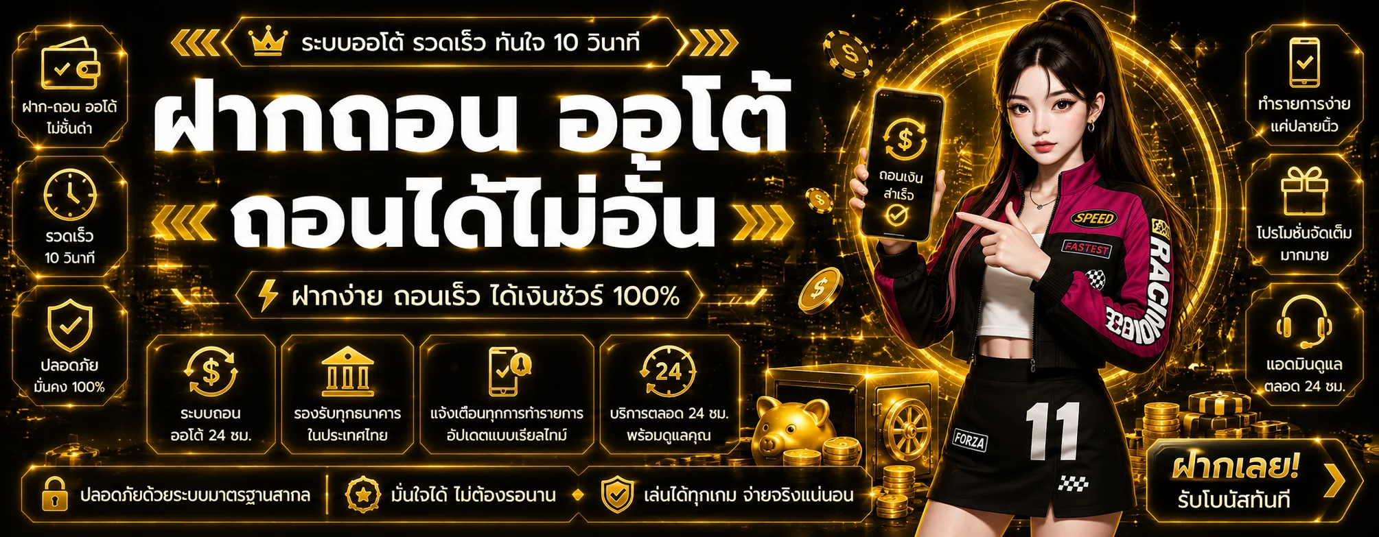 ขั้นตอนสมัครสมาชิก GALAXY289 กรอกข้อมูลไม่กี่ช่องก็ใช้งานได้