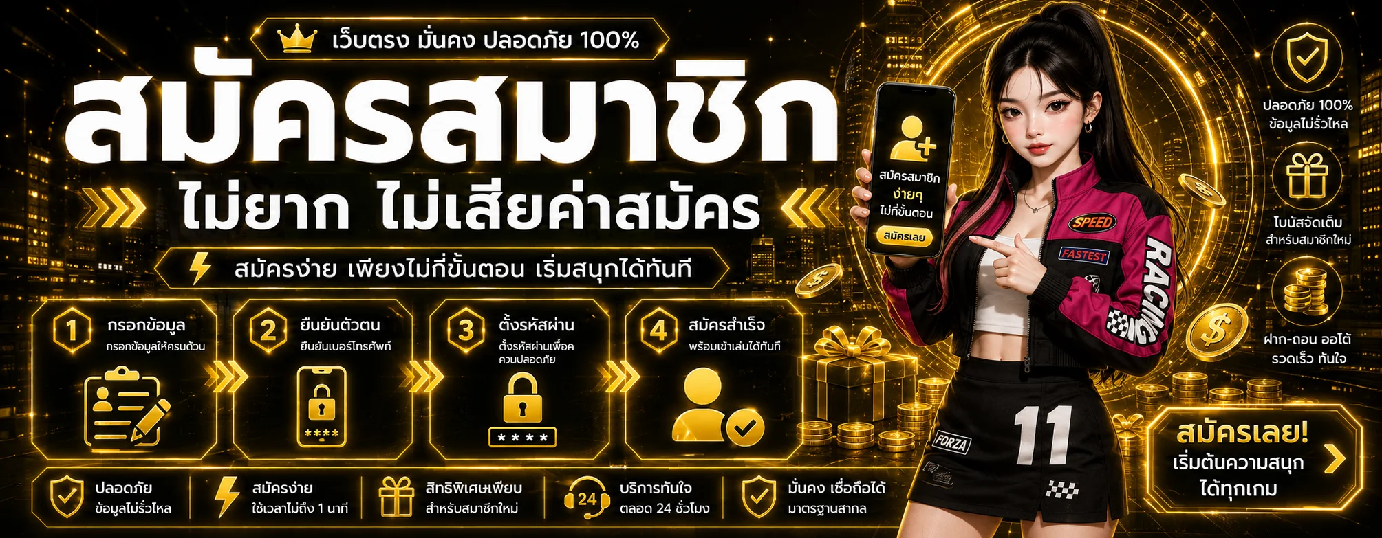 หน้าจอทางเข้าเล่น GALAXY289 บนมือถือและคอมพิวเตอร์