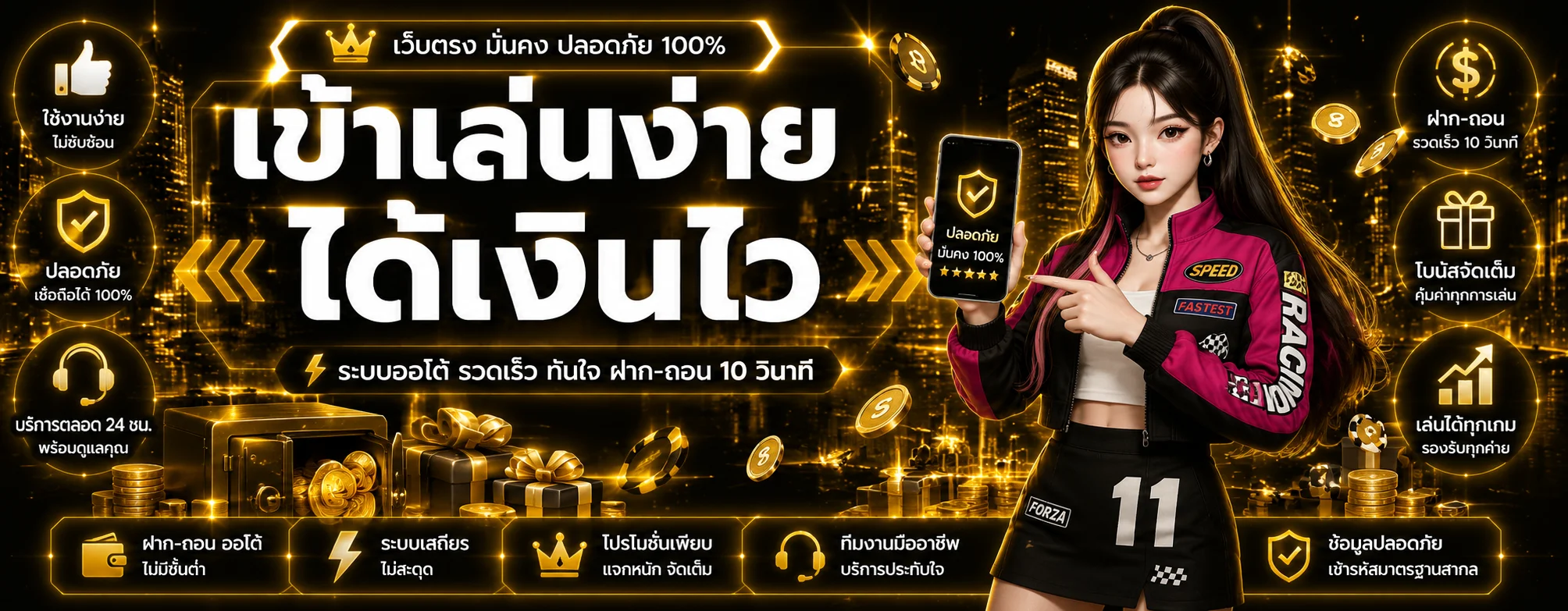 แบนเนอร์แนะนำ GALAXY289 เว็บตรง ทางเข้าสมัครสมาชิกที่ galaxyz.biz